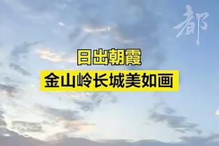 李毅：国足和黎巴嫩实力五五开，要立足防守打对方的反击